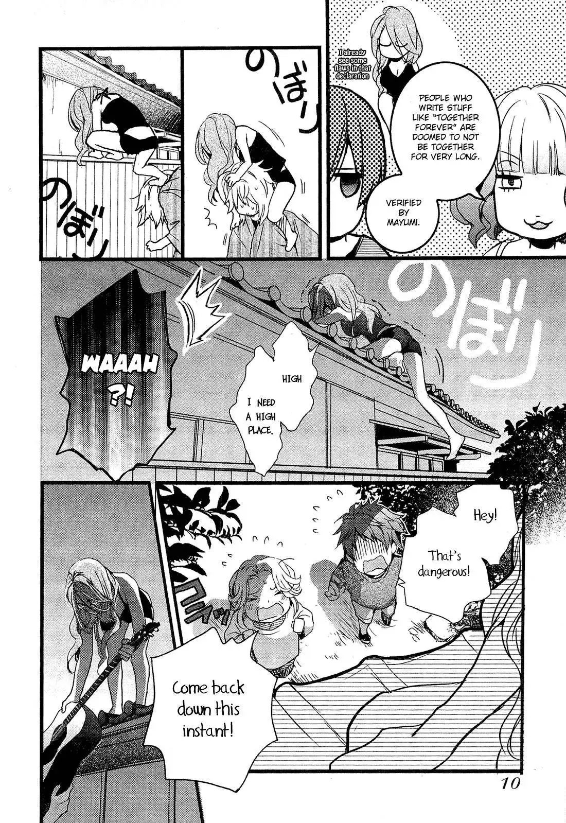 Bokura wa Minna Kawaisou Chapter 21 12